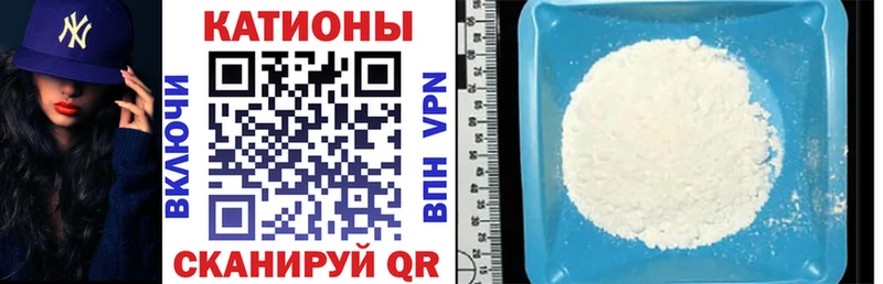 Купить наркотик аптеки Набережные Челны А ПВП Каннабис Меф мяу мяу АМФЕТАМИН ГАШ