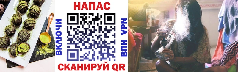 Печенье с ТГК конопля гидра сайт Набережные Челны