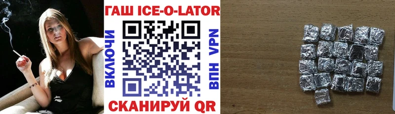 ГАШ индика сатива Набережные Челны