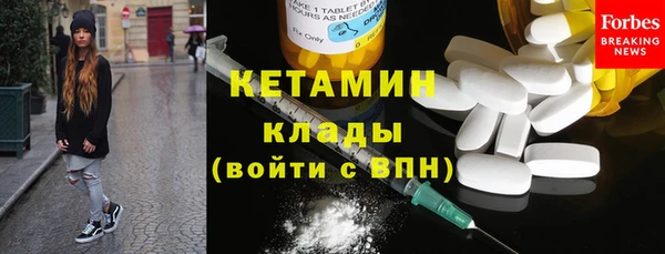 меф Володарск