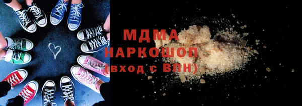 метадон Волосово