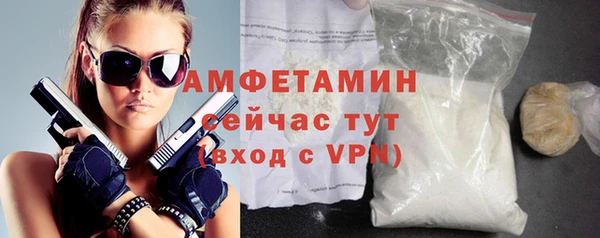 метадон Волосово