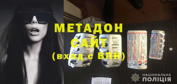 меф Володарск