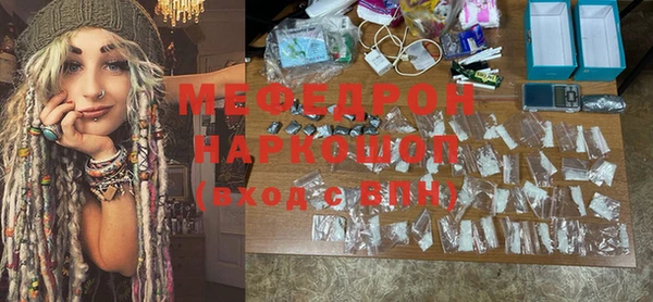 метадон Волосово