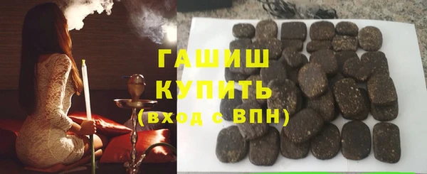 спайс Волоколамск