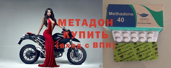 спайс Волоколамск