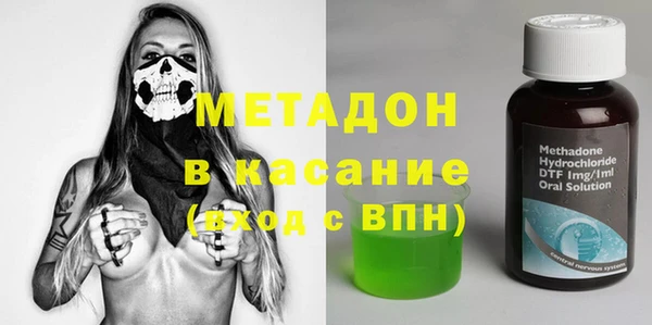метадон Волосово