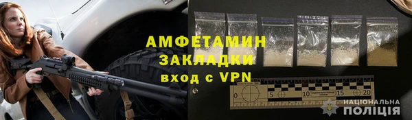 метадон Волосово