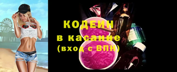 меф Володарск