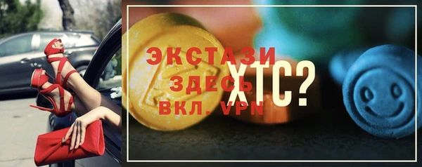 спайс Волоколамск