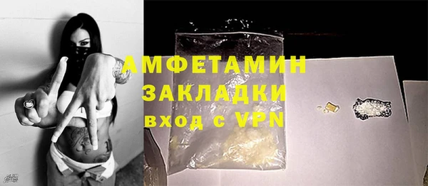 метадон Волосово