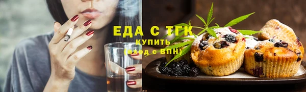 меф Володарск