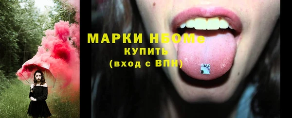 меф Володарск
