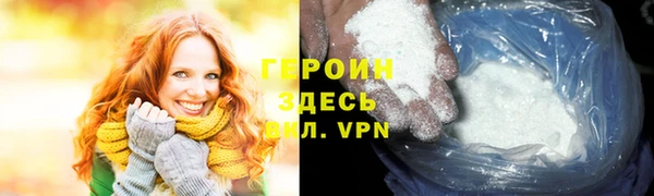 метадон Волосово