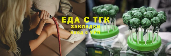 меф Володарск