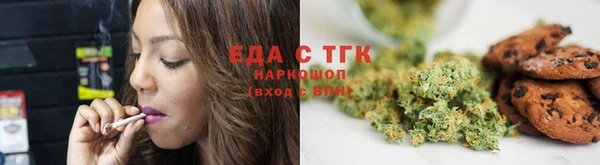 меф Володарск
