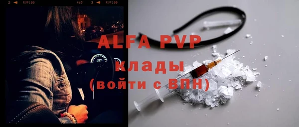 меф Володарск
