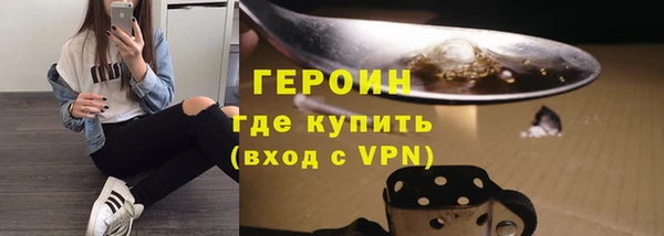 меф Володарск