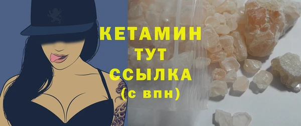 спайс Волоколамск