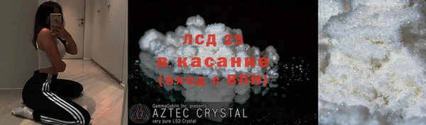 спайс Волоколамск