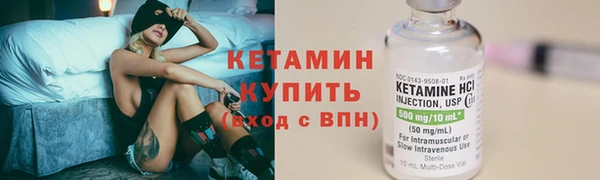 спайс Волоколамск