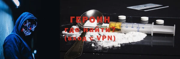 метадон Волосово