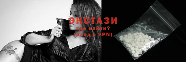 спайс Волоколамск