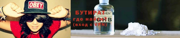 меф Володарск