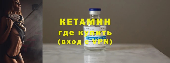 метадон Волосово