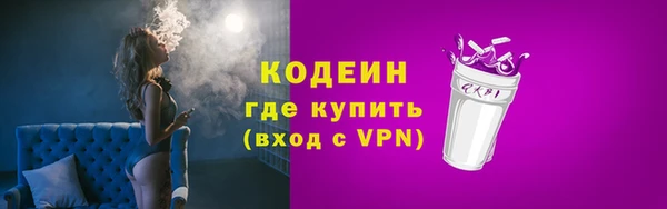 меф Володарск