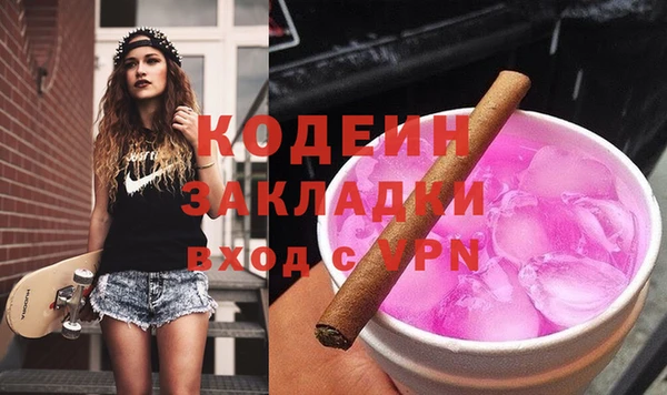метадон Волосово