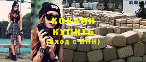 спайс Волоколамск