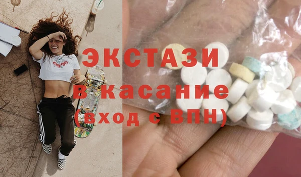 спайс Волоколамск