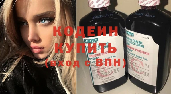 меф Володарск