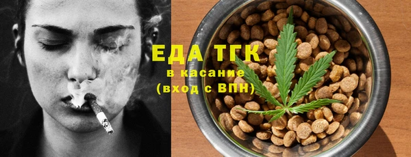 спайс Волоколамск