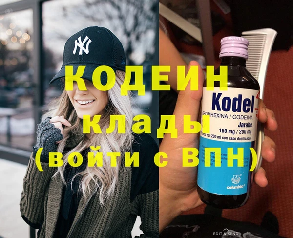 метадон Волосово