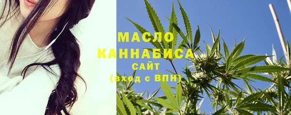 спайс Волоколамск