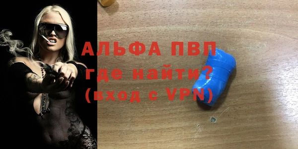 спайс Волоколамск