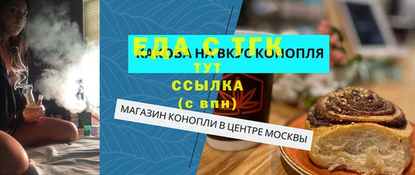 спайс Волоколамск
