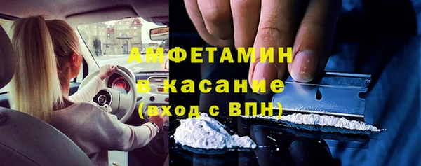 спайс Волоколамск