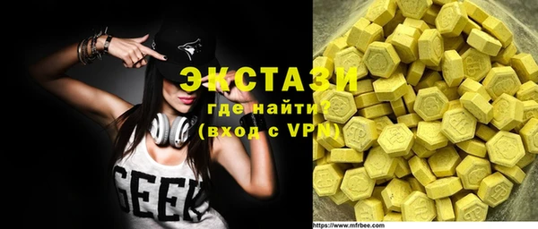 спайс Волоколамск