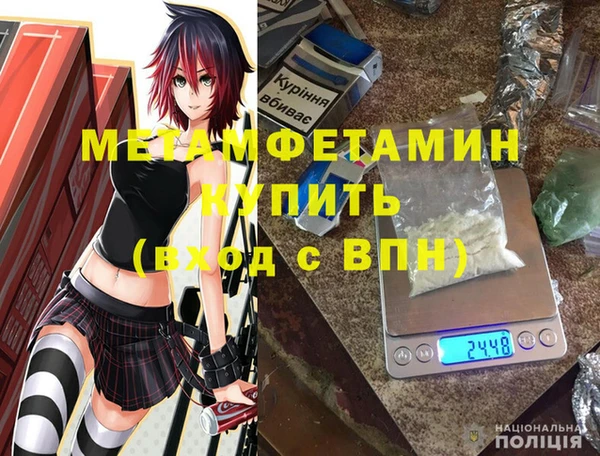 спайс Волоколамск