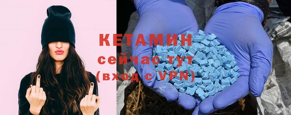 метадон Волосово