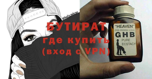 метадон Волосово