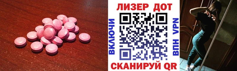 наркота  Набережные Челны  мега ссылки  Лсд 25 экстази кислота 
