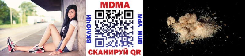 MDMA Molly  где купить   Набережные Челны 