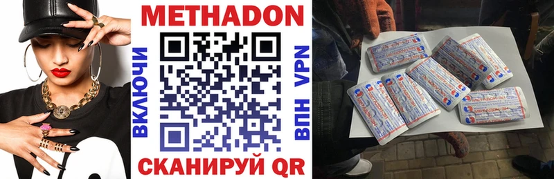 закладка  Набережные Челны  hydra вход  Метадон кристалл 