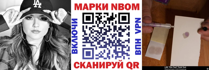 Наркотические марки 1500мкг  Набережные Челны 