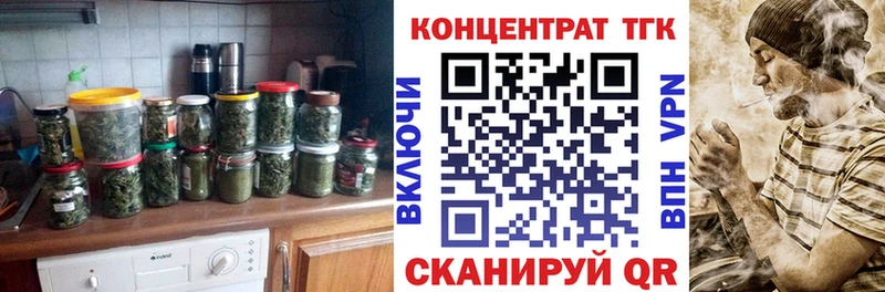 Дистиллят ТГК Wax  цены наркотик  hydra онион  Набережные Челны 